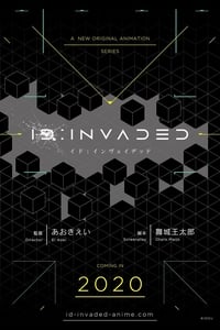 ID : Invaded (2020)