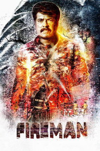 Постер фильма «Fireman (2015)» — (4 из 11)