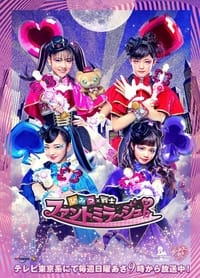 Saison 1 poster