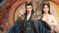 Обои к сериалу «Светлый пепел луны (2023)» — (12 из 21)