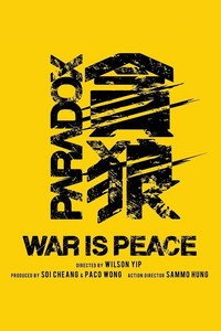 Постер фильма «S.P.L. Звёзды судьбы 3: Парадокс (2017)» — (5 из 21)