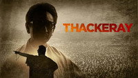 «Такерей (2019)» — обои к фильму #1