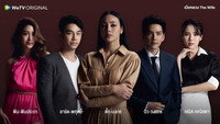 «The Wife (2022)» — обои к сериалу #1