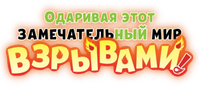 Логотип аниме «Одаривая этот замечательный мир взрывами! (2023)» — (2 из 22)