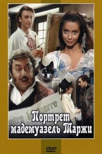 Портрет мадемуазель Таржи (1991)