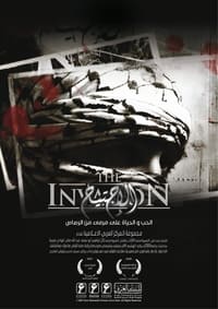 The Invasion - 2007