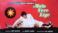 «Main Tere Liye (1988)» — обои к фильму #1