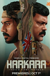 Harkara (2023) Dual Audio [Hindi + Tamil] Full Movie AMZN WEB-DL 480p [540MB] | 720p [1.1GB] | 1080p [2.5GB]