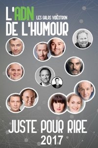 Season 2017