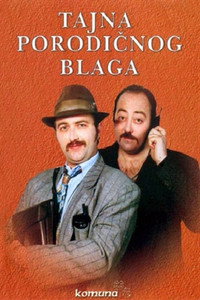 Постер фильма «Tajna porodicnog blaga (2000)» — (2 из 2)