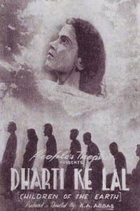 Dharti Ke Lal (1946)