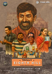 Eighth Hill - A Sacred Revolution: Tirupati's Dream without Plastic