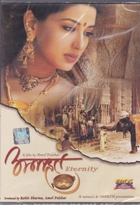 Anaahat (2003)
