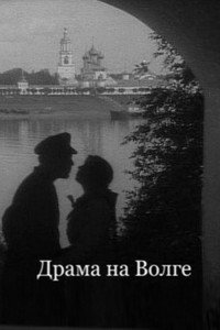 Постер фильма «Дочь купца Башкирова (1913)» — (2 из 2)