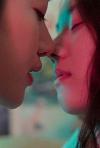Imagem do Filme First Kiss