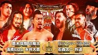 NJPW G1 Climax 35: Day 19 (Final)