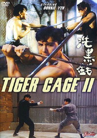 Постер фильма «Клетка тигра 2 (1990)» — (6 из 11)