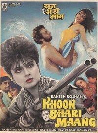 खून भरी माँग (1988)