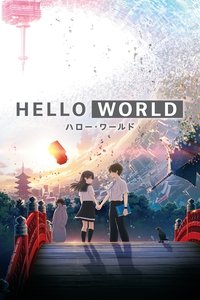 Poster de HELLO WORLD