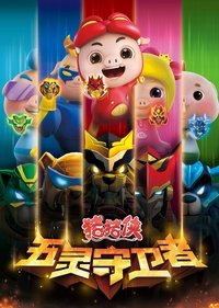 Season 10 Poster