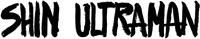 Логотип фильма «Новый Ультрамен (2022)» — (1 из 50)