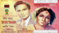 «Teri Yaad (1948)» — обои к фильму #1