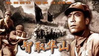 «Смелая разведка (1953)» — обои к фильму #1