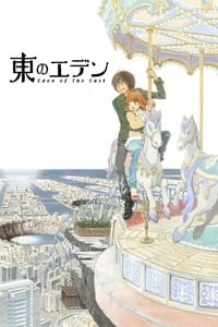 Poster de Higashi No Eden