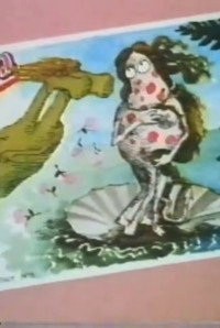 Постер мультфильма «Ромео и Юлия (1984)» — (2 из 2)