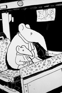 Imagem do Filme Katthat