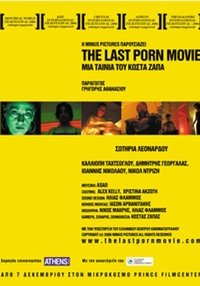 movie-images