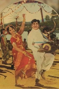 Andala Ramudu (1973)