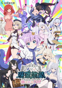 Temporada 2