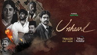 «Unheard (2021)» — обои к сериалу #1