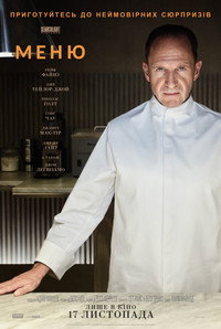 Постер фильма «Французский вестник. Приложение к газете «Либерти. Канзас ивнинг сан» (2020)» — (22 из 171)