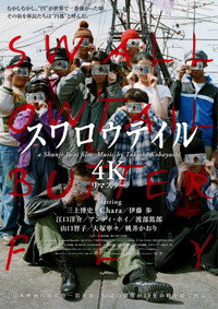 movie-images
