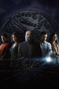 Постер сериала «30 сребреников (2020-2023)» — (1 из 38)