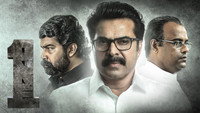 «One (2021)» — обои к фильму #3