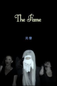 The Fame: Part One