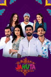 Jahuta (2025) subtitle poster