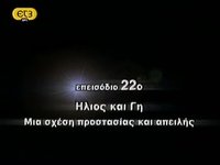 Episode 22