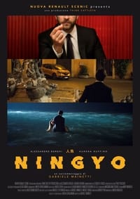 Ningyo - 2016