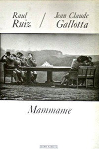 Постер фильма «Mammame (1986)» — (2 из 3)