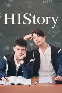 Постер сериала «Его история (2017)» — (4 из 30)