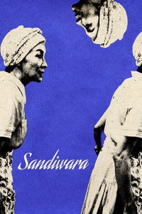Sandiwara