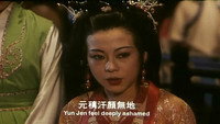 «Legend of Shue Tao: A Gifted Female Scholar (2001)» — обои к фильму #2