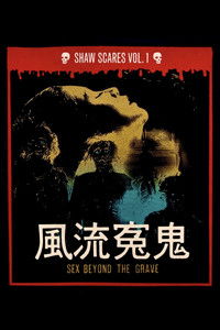 Sex Beyond the Grave