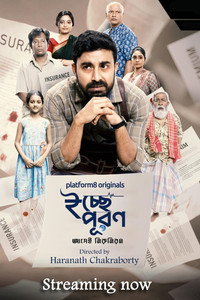 Icchepuran (2026) Season 1 Bengali Complete WEB Series 480p 720p 1080p WEB-DL