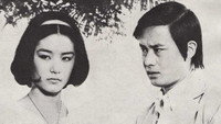 «Подруга (1974)» — обои к фильму #1