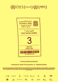 ticket number 3